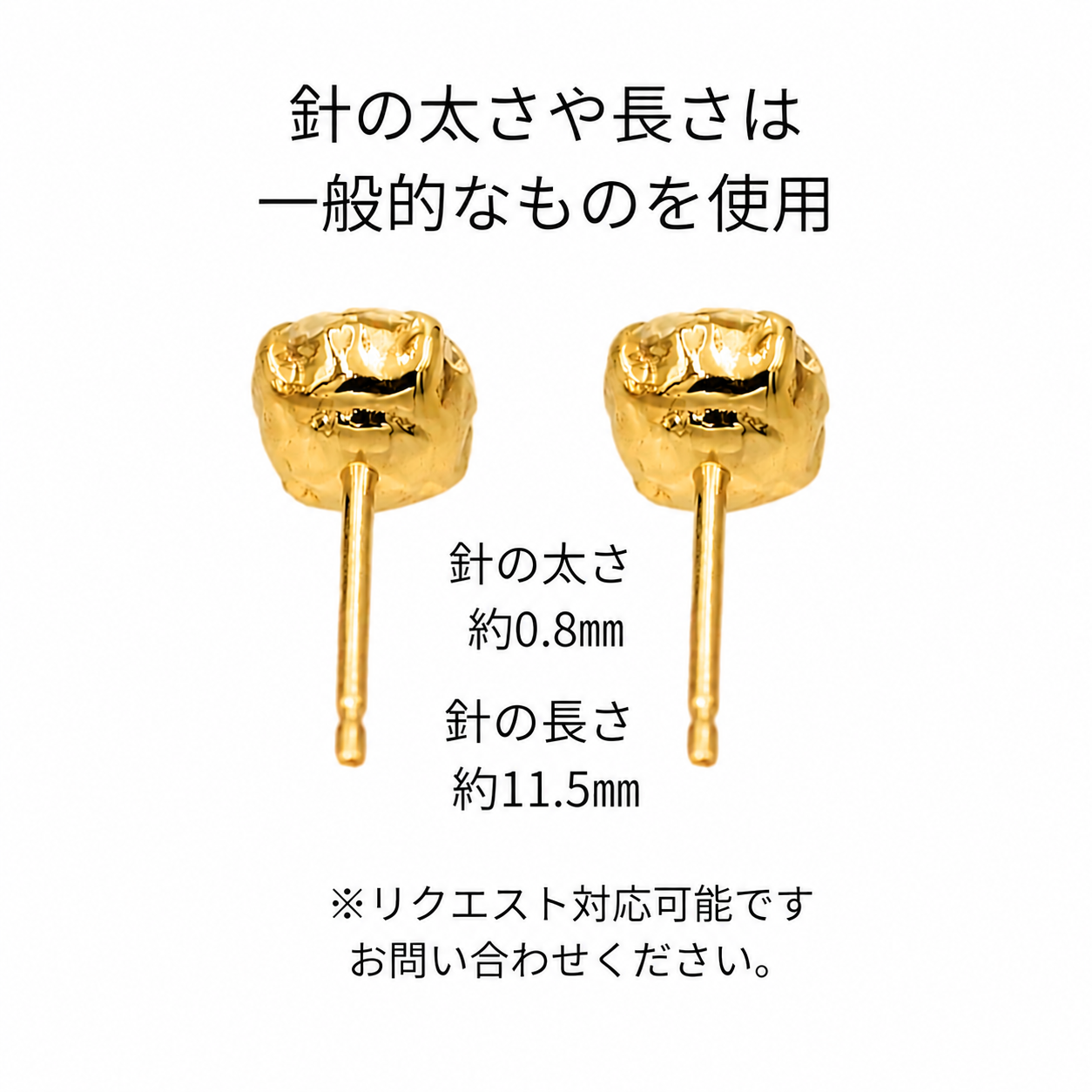 K18イエローゴールド