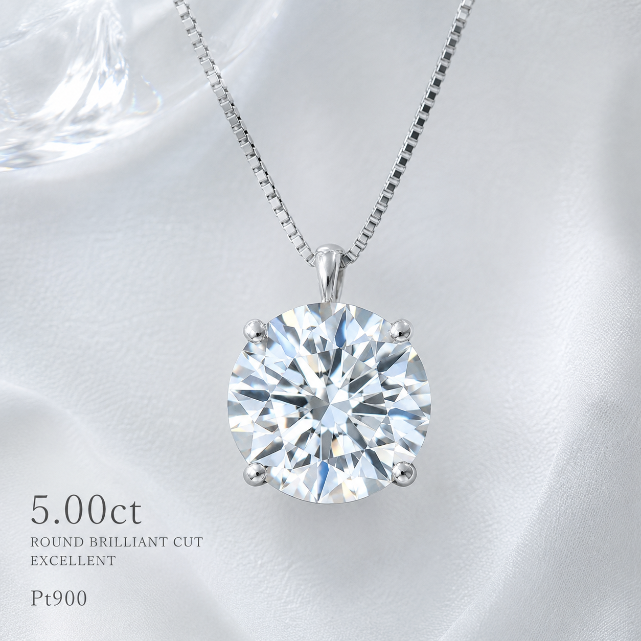 【お客様専用ページ】ラボグロウンダイヤモンド ペンダント オーダーメイド|5.02ct Fカラー VVS2 IDEAL ラウンドブリリアント|PT900/PT850 4本爪2段腰 中通し|ベネチアン45cm スライドアジャスター付き|IGI鑑定書付き(LG800605786)