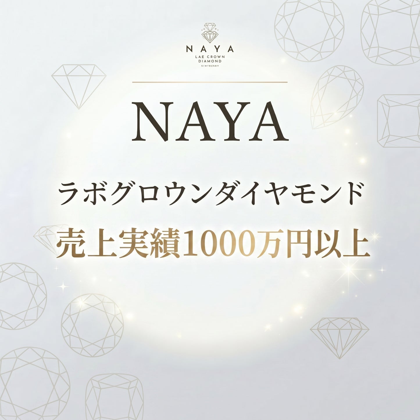 サイトリニューアル記念特別セール〖0.3ct / Fカラー VS1〗ラボグロウンダイヤモンド ピアス片方|K18イエローゴールド|ラウンドブリリアント|鑑定書無し|ご予約販売 6月中旬発送開始|NAYA-001b