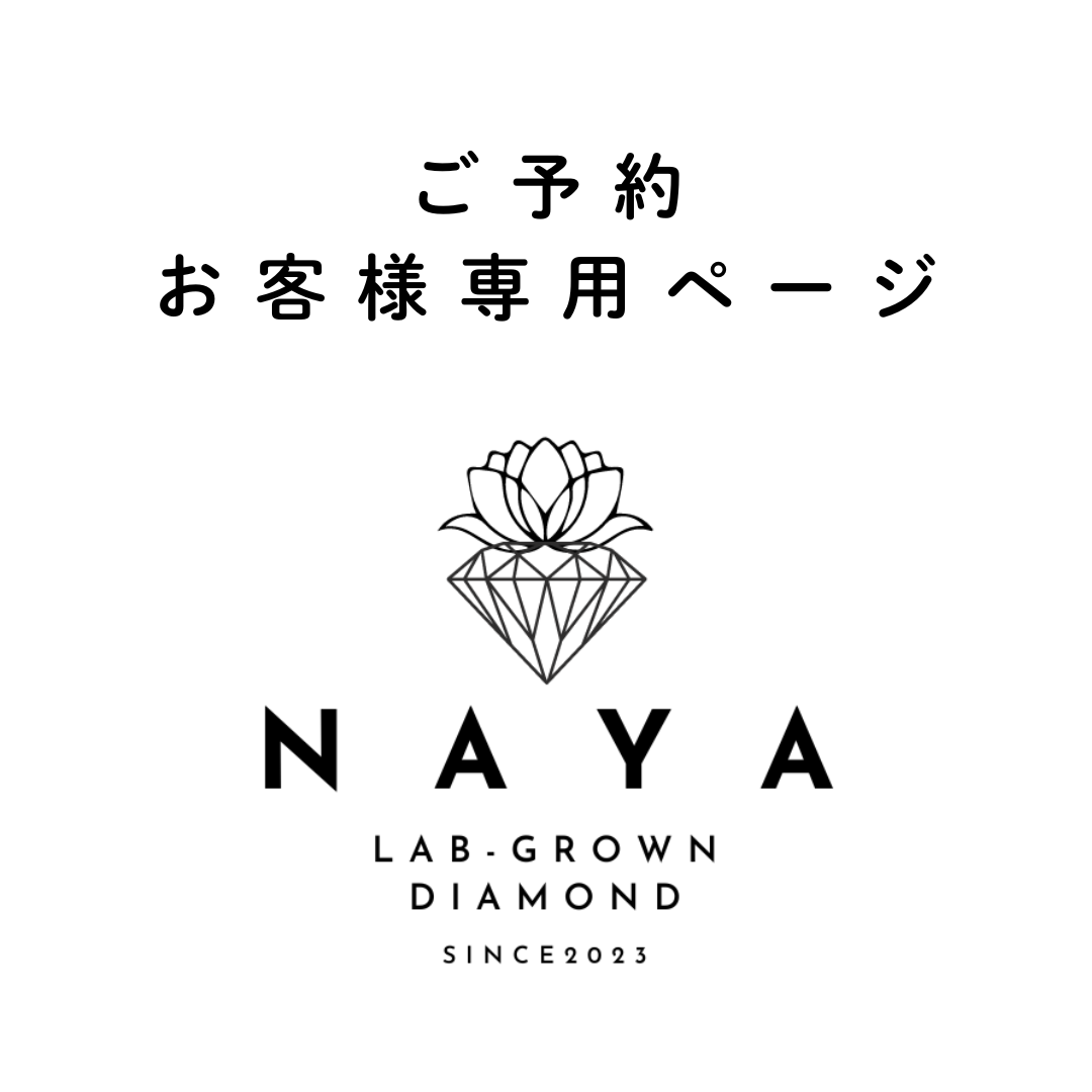 ご予約お客様専用ページ:〖0.5ct / Fカラー以上 VS1以上 エクセレントカット〗ラボグロウンダイヤモンド ペンダント|K18イエローゴールド|鑑定書付き