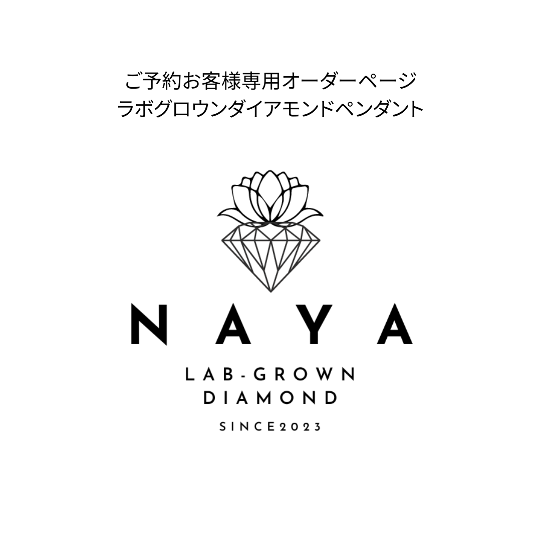 ご予約お客様専用ページ:ラボグロウンダイアモンドペンダント(・1.50ct FANCY VIVID YELLOW VS1 ペアシェイプ IGI鑑定書付き)・プラチナ/ベネチアンチェーン