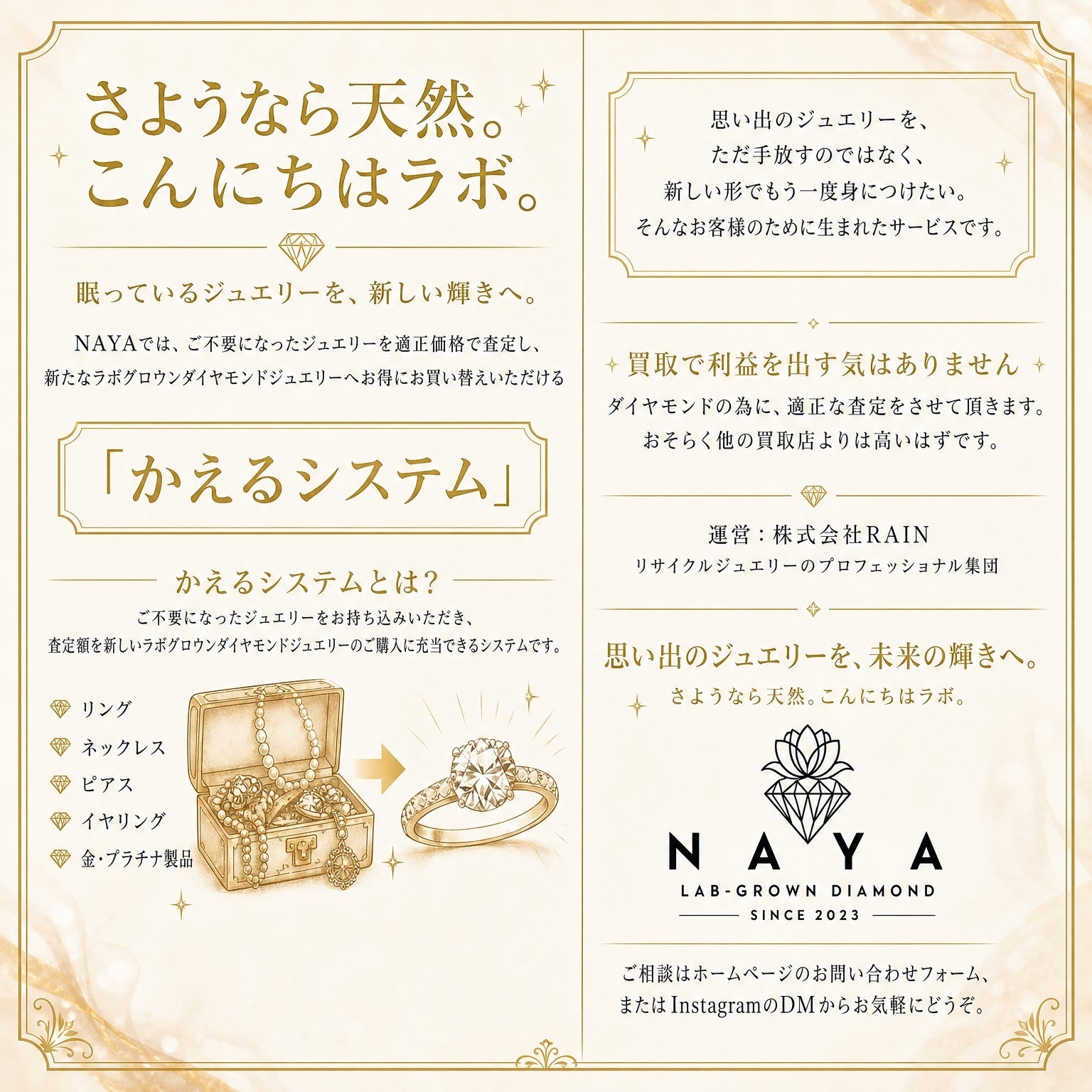 K18イエローゴールド