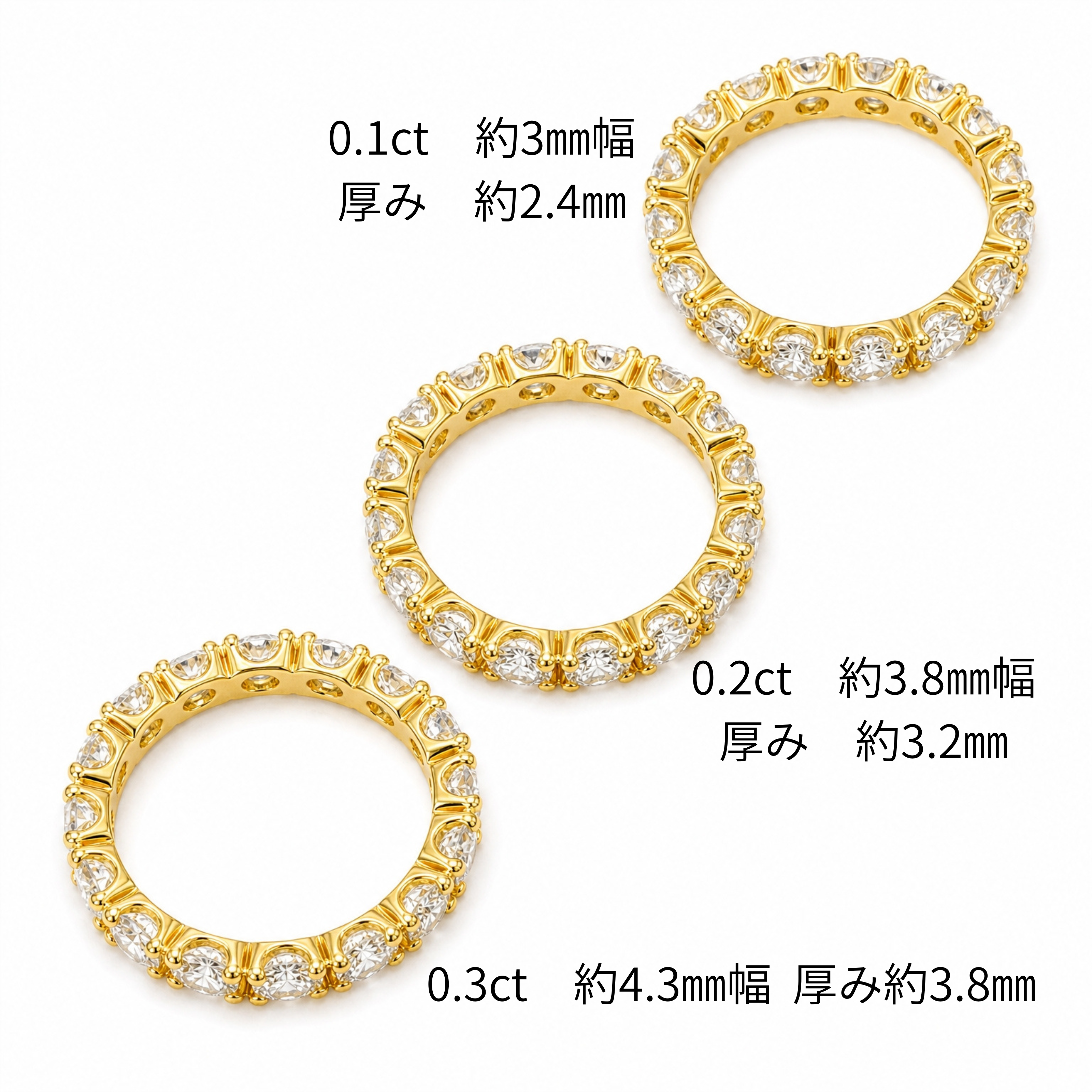 フルエタニティリング〖3ct/0.2ct×16石 3.8㎜〗ラボグロウンダイヤモンド|プラチナ900 or 950 / K18イエローゴールド|Fカラー VS1アップ エクセレントカット|受注製造約50日