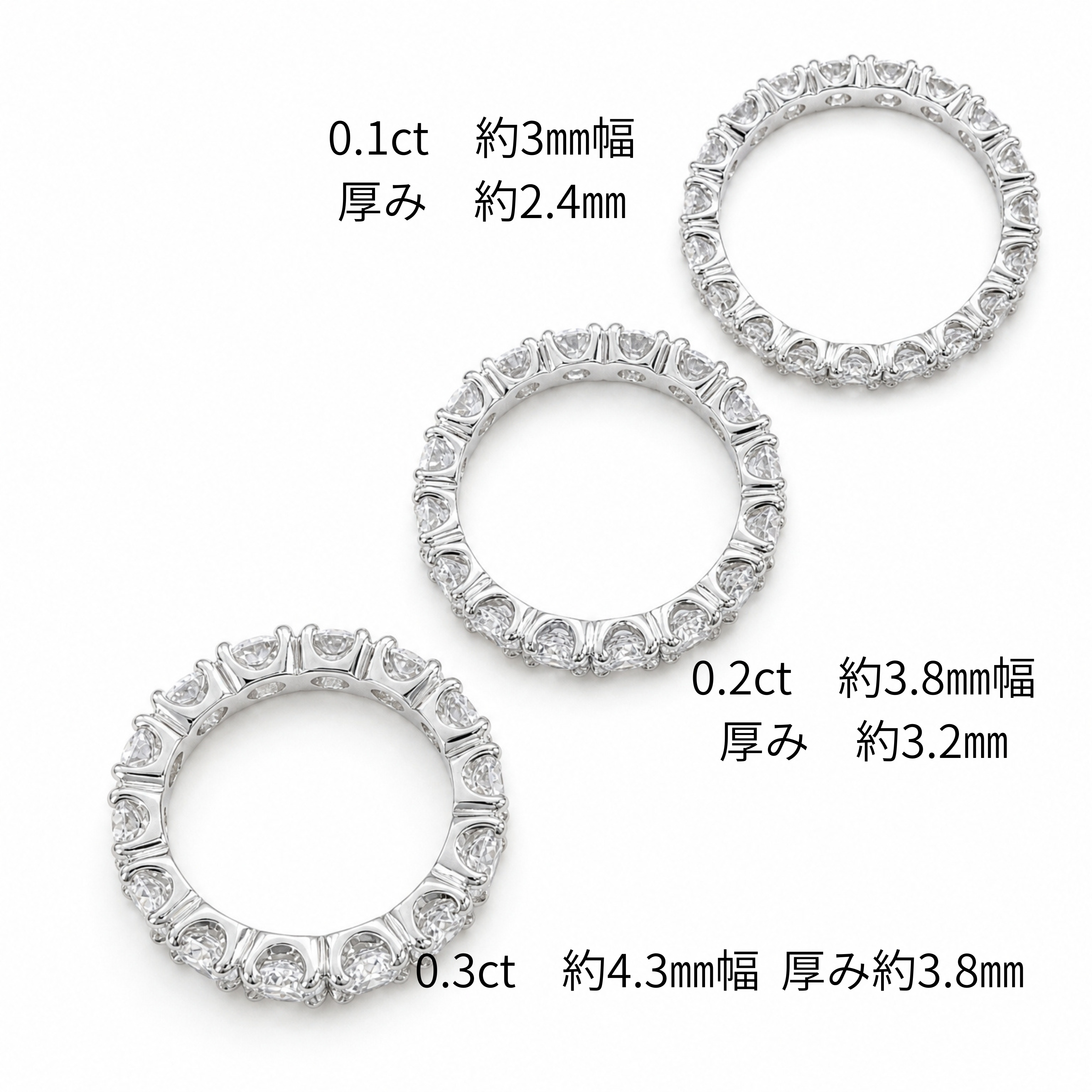 フルエタニティリング〖3ct/0.2ct×16石 3.8㎜〗ラボグロウンダイヤモンド|プラチナ900 or 950 / K18イエローゴールド|Fカラー VS1アップ エクセレントカット|受注製造約50日