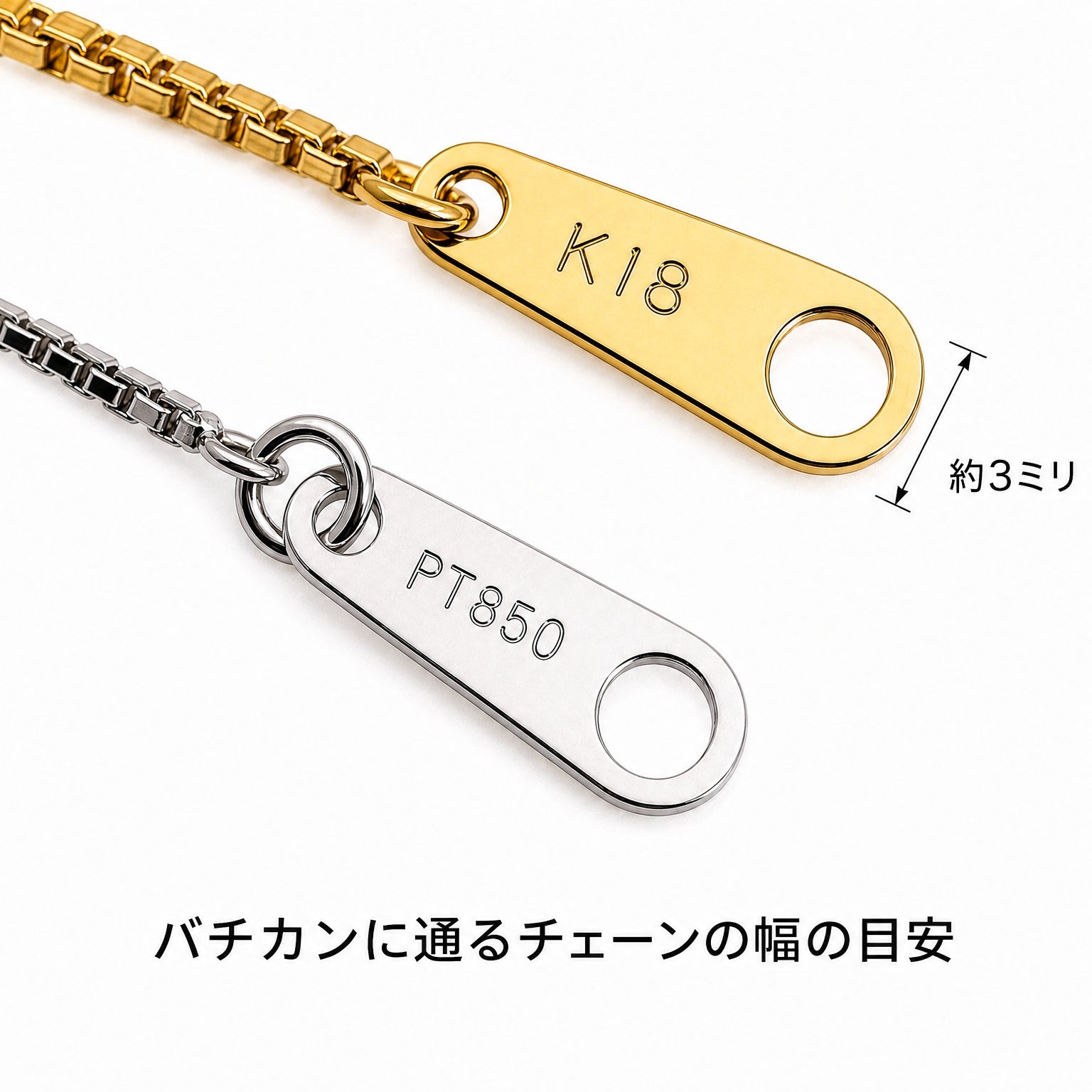 K18イエローゴールド