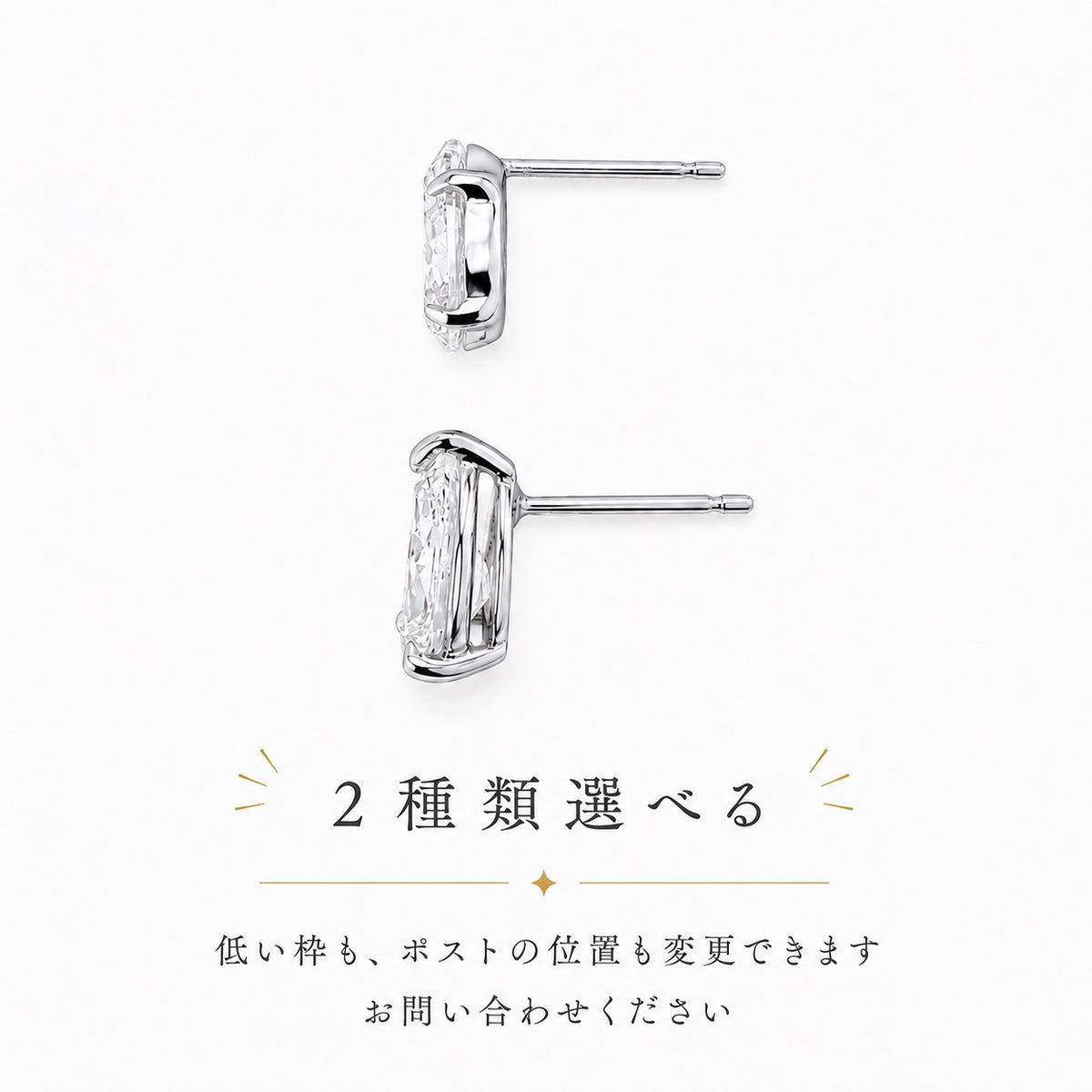 〖1ct ×2p/ Dカラー VVS2〗ラボグロウンダイヤモンド ピアスペア|プラチナ900 / K18イエローゴールド|エメラルドカット|IGI鑑定書付|受注制作/約50日でお届け