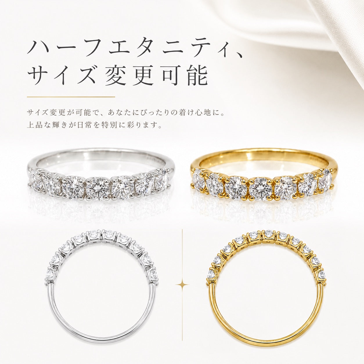 ハーフエタニティリング〖0.4ct/0.03ct×15石2mm 〗ラボグロウンダイヤモンド|プラチナPT900/PT950 / K18イエローゴールド|受注制作/約50日でお届け|NAYA-1002|RNR00149|
