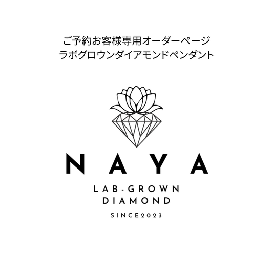 ご予約お客様専用ページ：ラボグロウンダイアモンドペンダント(・1.50ct FANCY VIVID YELLOW　VS1 ペアシェイプ　IGI鑑定書付き)・プラチナ／ベネチアンチェーン