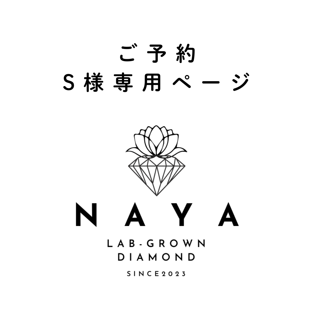 【ご予約】S様専用ページ：(1.7ct)ラボグロウンダイヤモンド ROUND F VVS2/プラチナペンダント　6本爪/0.88mmチェーン IGI鑑定書付き