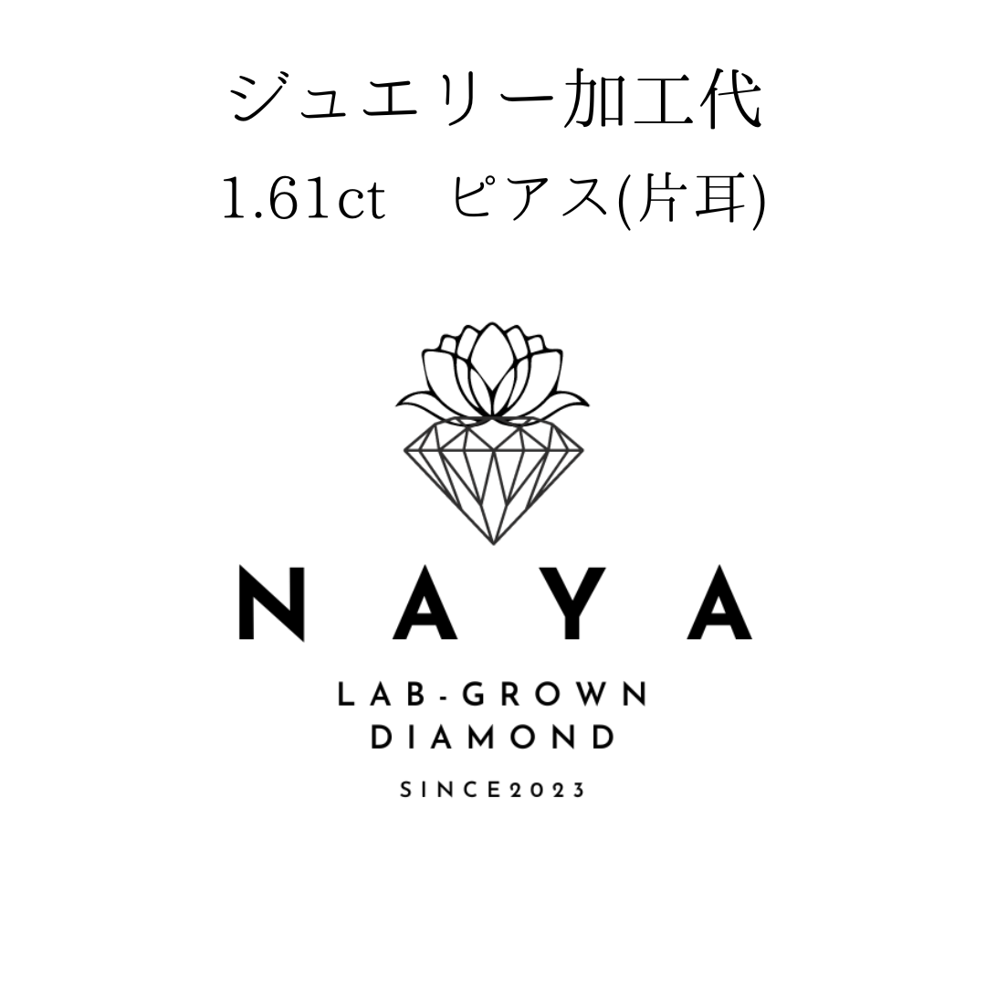ご予約お客様：特注：1.6ct  LG62744176 K18WG　４本爪　２弾腰　ピアス　お支払いページ