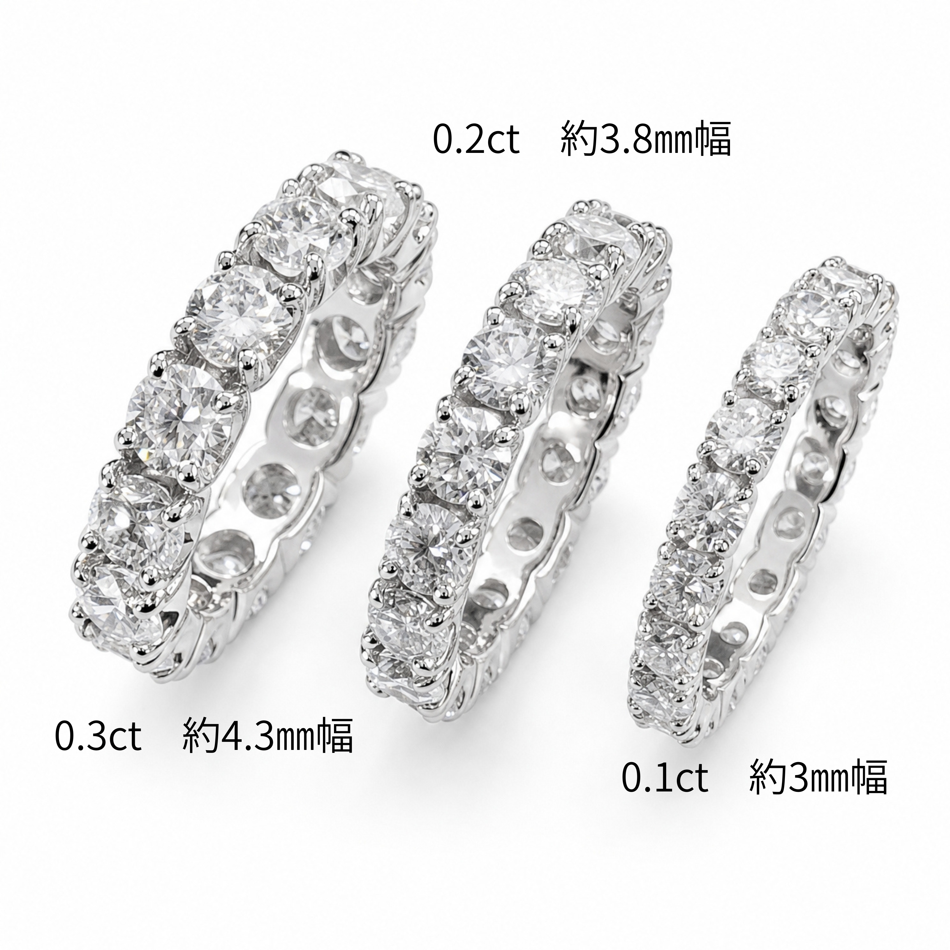 フルエタニティリング〖3ct/0.2ct×16石 3.8㎜〗ラボグロウンダイヤモンド｜プラチナ900 or 950 / K18イエローゴールド｜Fカラー VS1アップ エクセレントカット｜受注製造約50日