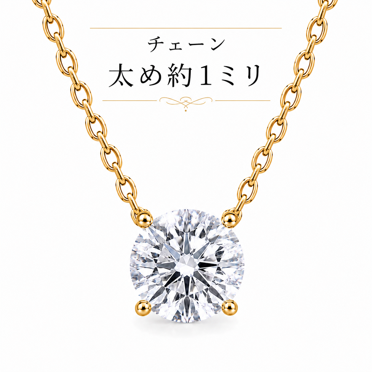 〖1ct / Fカラー VS1〗ラボグロウンダイヤモンド ペンダント｜オーバル｜K18イエローゴールド｜IGI鑑定書付き｜ご注文から約50日後のお渡し リニューアル記念価格｜NAYA-0107rb