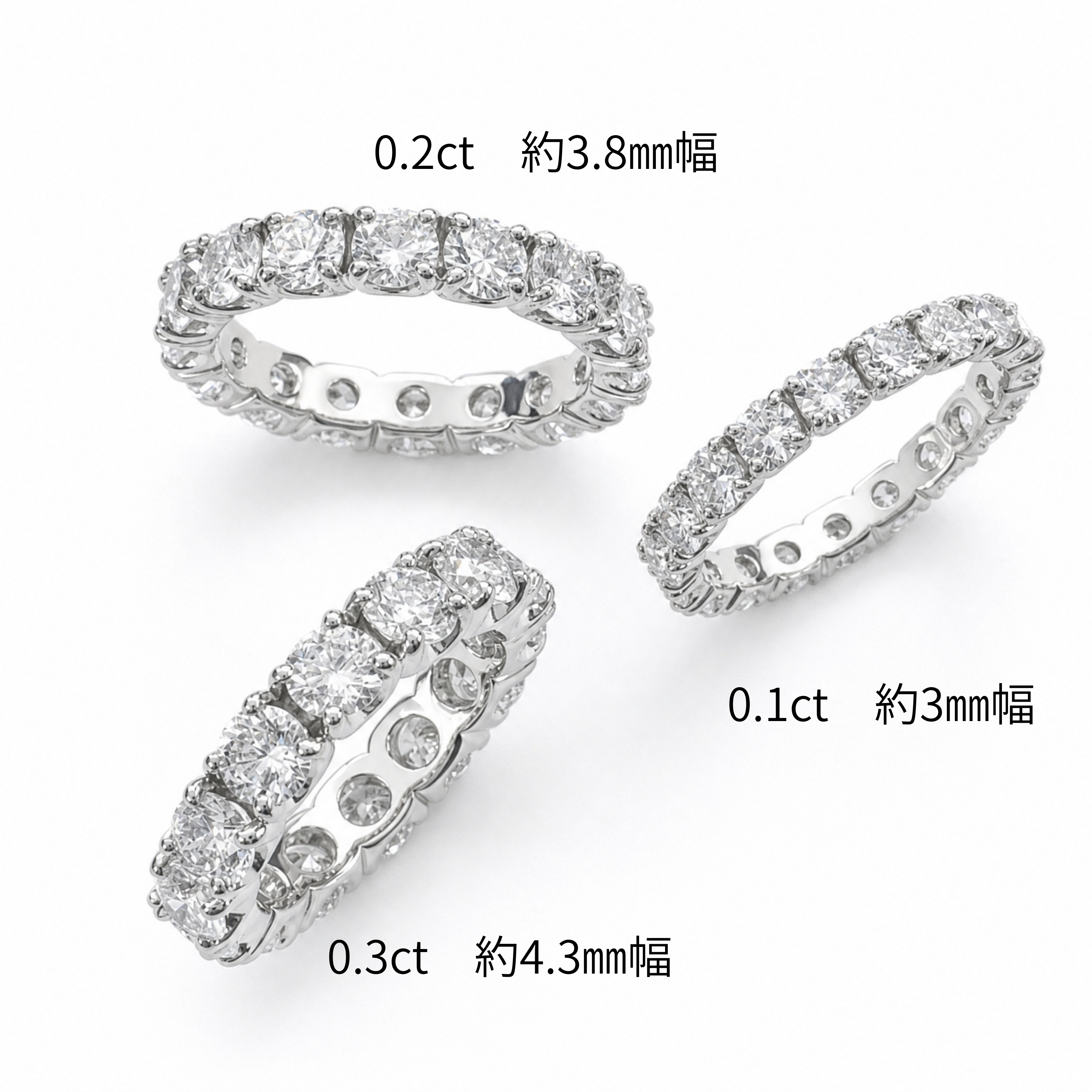 フルエタニティリング〖3ct/0.2ct×16石 3.8㎜〗ラボグロウンダイヤモンド｜プラチナ900 or 950 / K18イエローゴールド｜Fカラー VS1アップ エクセレントカット｜受注製造約50日