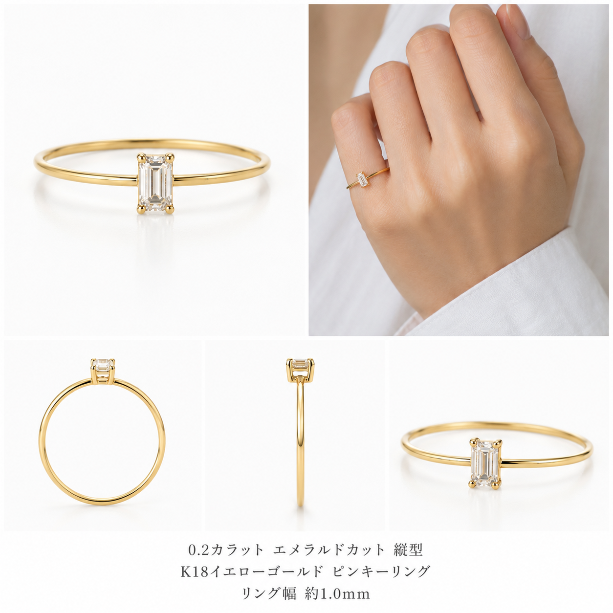 【お客様専用ページ】ピンキーリング加工｜ダイヤ持ち込み エメラルドカット 0.2ct 縦型デザイン｜K18イエローゴールド｜3.5号