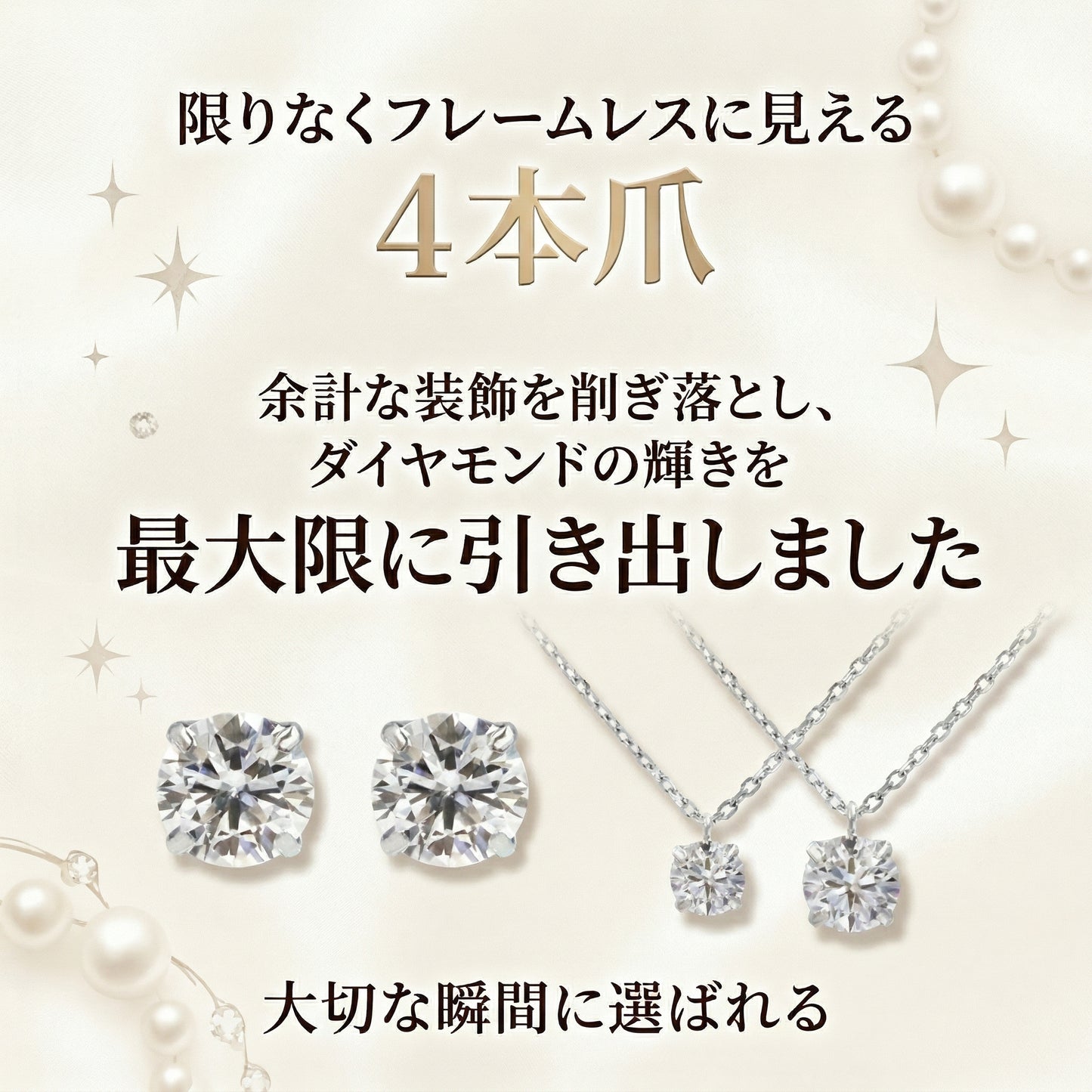 サイトリニューアル記念特別セール〖0.3ct×2p / Fカラー VS1〗ラボグロウンダイヤモンド ピアスペア｜プラチナ900｜ラウンドブリリアント｜鑑定書無し｜ご予約販売 6月中旬発送開始｜NAYA-002