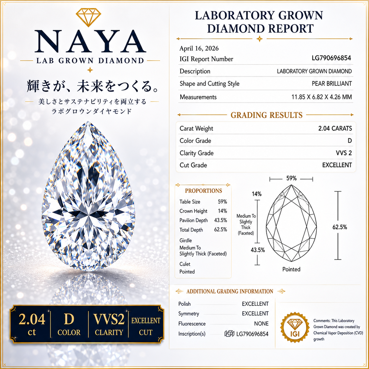 〖2.04ct / Dカラー VVS2〗ラボグロウンダイヤモンド ルース｜ペアシェイプ｜IGI鑑定書付き｜IGI: LG790696854