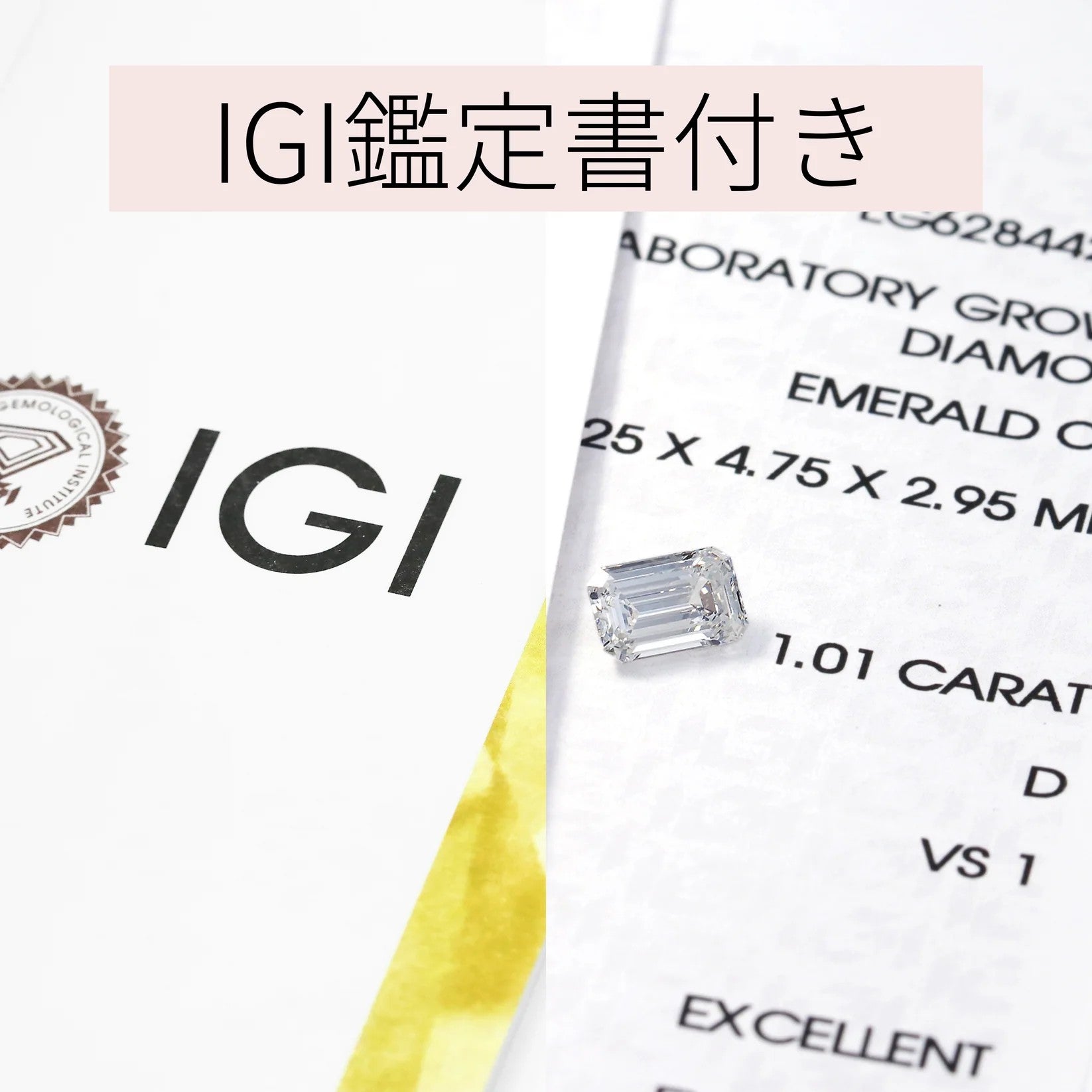 【お客様専用ページ】ラディアントカット ソリティアリング ＋ ハーフエタニティリング セット｜2.76ct Dカラー VVS2｜PT950｜IGI鑑定書付き（CN135-33A）