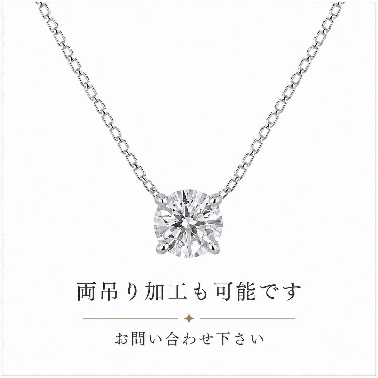 〖0.5ct / Dカラー VVS/エクセレントカット〗ラボグロウンダイヤモンド ペンダント｜プラチナ900 / K18イエローゴールド｜ラウンドブリリアント｜IGI鑑定書付き｜定番人気 受注制作／約50日でお届け｜NAYA-012