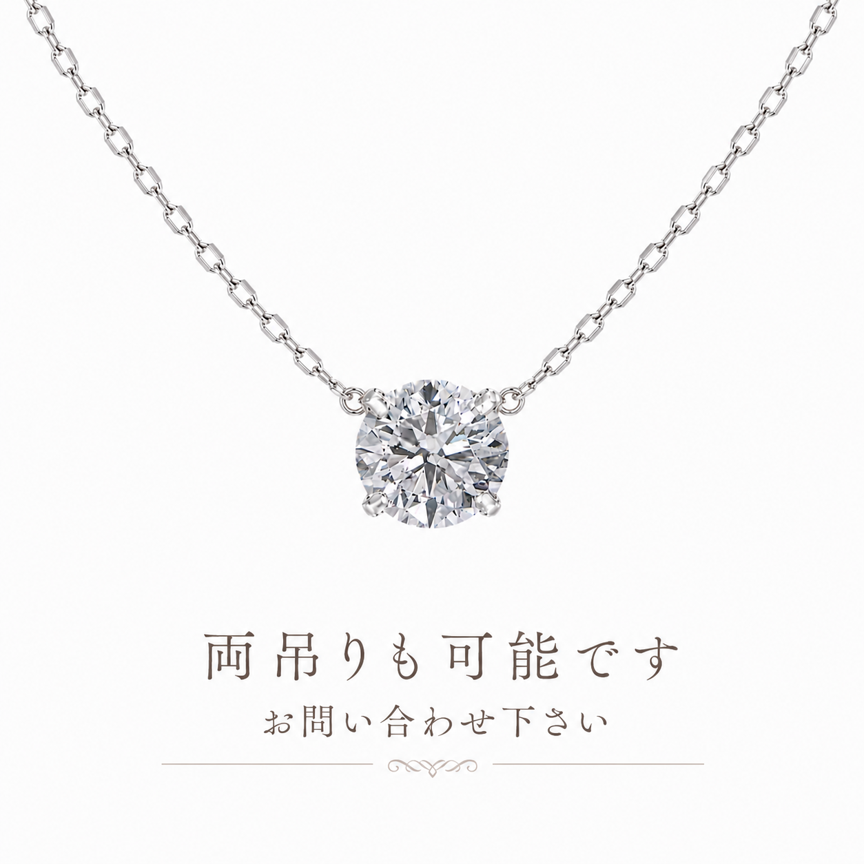 〖0.5ct / Dカラー VVS/エクセレントカット〗ラボグロウンダイヤモンド ペンダント｜プラチナ900 / K18イエローゴールド｜ラウンドブリリアント｜IGI鑑定書付き｜定番人気 受注制作／約50日でお届け｜NAYA-012