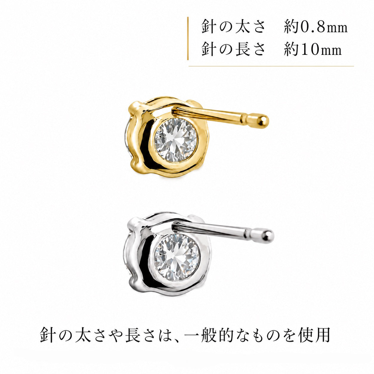 ラボグロウンダイヤモンド ピアス 0.5ct×2 Fカラー VS1｜NAYA DIAMOND