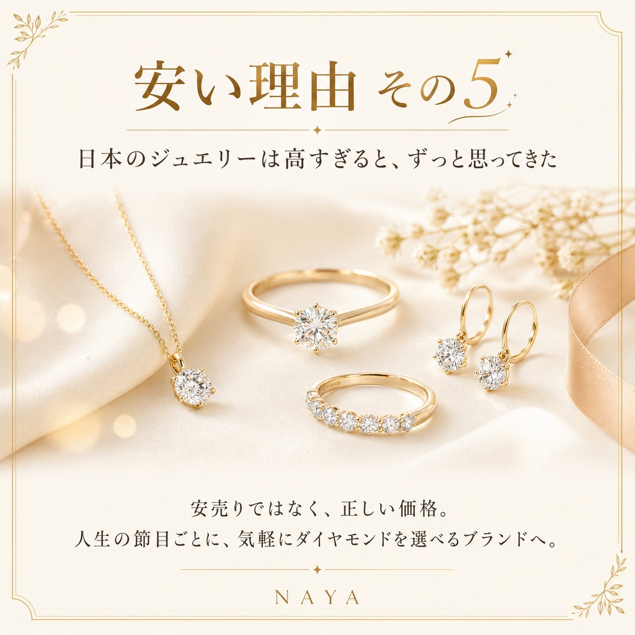 ハーフエタニティリング〖0.9ct/0.1ct×9石/D:3㎜ R:3㎜〗ラボグロウンダイヤモンド｜プラチナPT900/PT950 / K18イエローゴールド｜受注制作／約50日でお届け｜NAYA-1002｜RNR00149