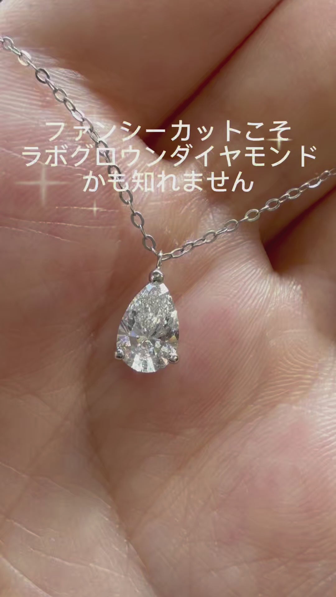 【だいや】ラウンドカット一粒ラボグロウンダイヤモンド1ctペンダントトップ ラボグロウンダイヤモンド ネックレス 1ct Fカラー VS1｜NAYA DIAMOND