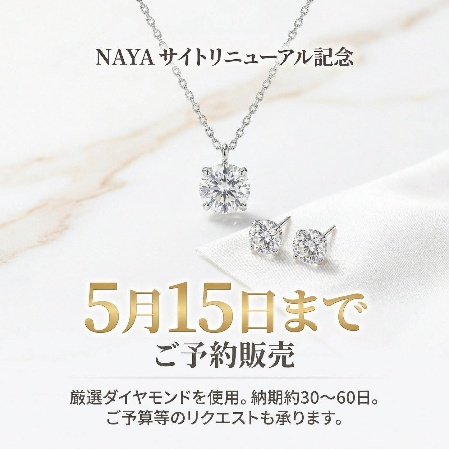サイトリニューアル記念特別セール〖0.3ct×2p / Fカラー VS1〗ラボグロウンダイヤモンド ピアスペア｜プラチナ900｜ラウンドブリリアント｜鑑定書無し｜ご予約販売 6月中旬発送開始｜NAYA-002